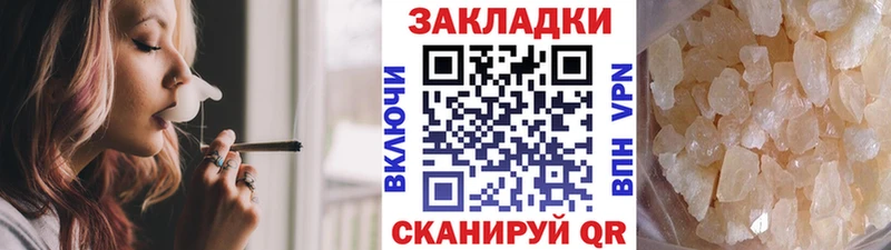 Купить Alpha-PVP  МАРИХУАНА  Галлюциногенные грибы  Амфетамин  Cocaine  Гашиш  Меф  Нефтегорск