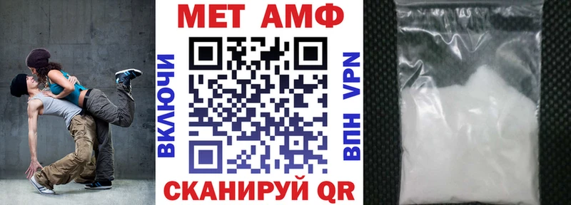 Amphetamine 97% Купить закладки Нефтегорск