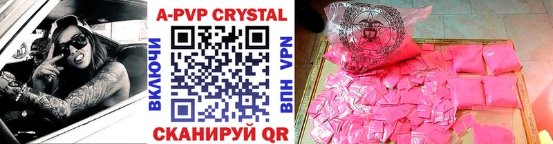 Alpha PVP VHQ  Купить закладки  Нефтегорск 