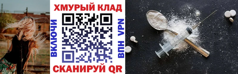 Купить закладки  Нефтегорск  ГЕРОИН Афган 
