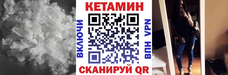 Купить  Нефтегорск  КЕТАМИН ketamine 