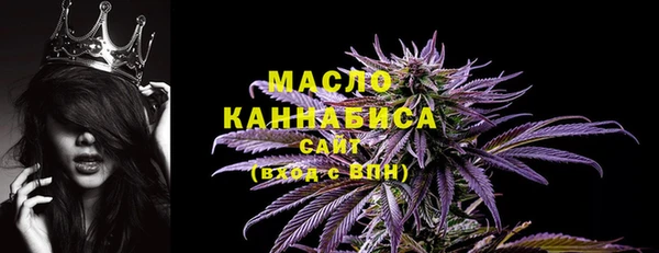 метамфетамин Куйбышев