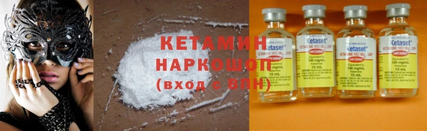 метамфетамин Куйбышев