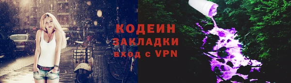 мдма Кукмор
