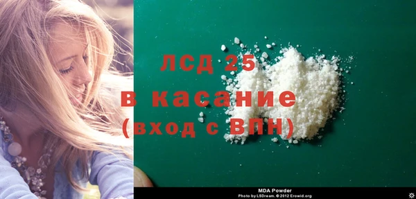 герыч Кулебаки