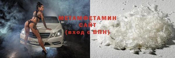 метамфетамин Куйбышев