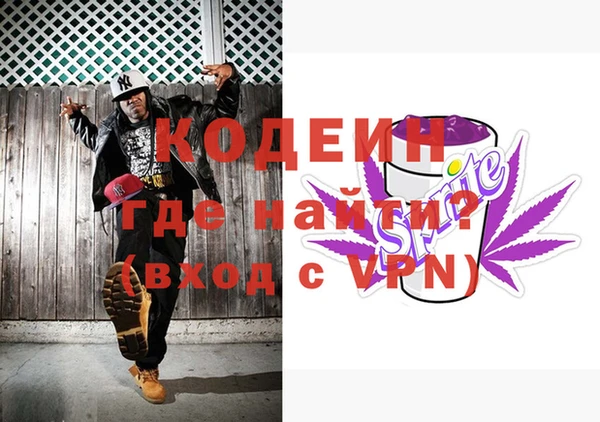 метамфетамин Куйбышев