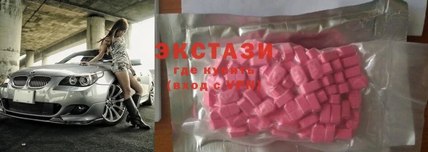 метамфетамин Куйбышев