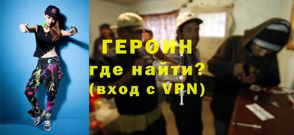 герыч Кулебаки