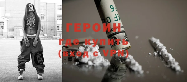 метамфетамин Куйбышев