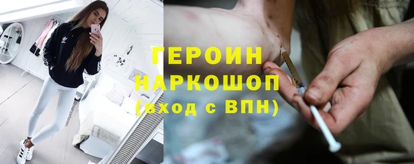 герыч Кулебаки