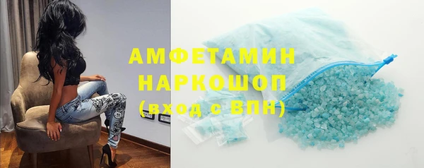 метамфетамин Куйбышев