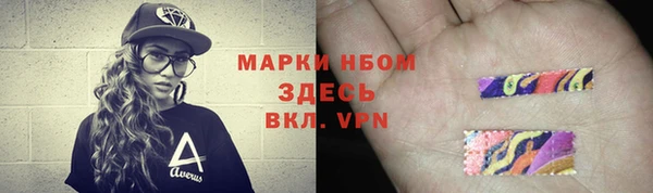 метамфетамин Куйбышев
