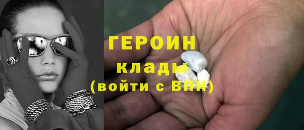 герыч Кулебаки