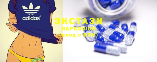 метамфетамин Куйбышев