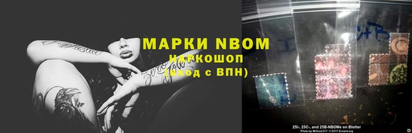 герыч Кулебаки