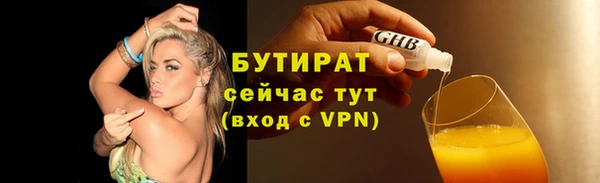метамфетамин Куйбышев
