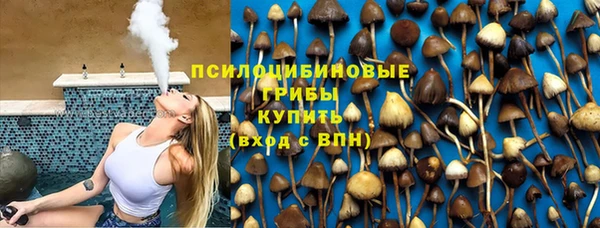 метамфетамин Куйбышев