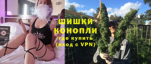 метамфетамин Куйбышев