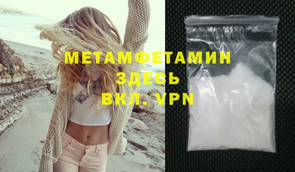 метамфетамин Куйбышев