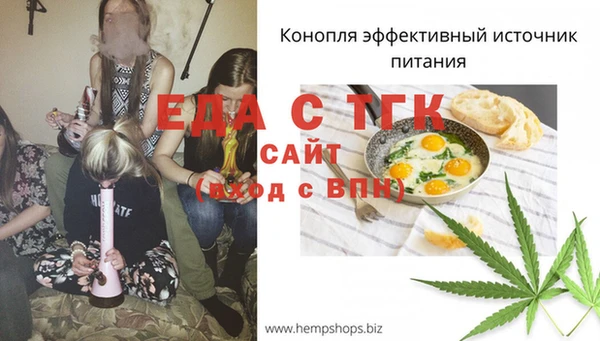 метамфетамин Куйбышев