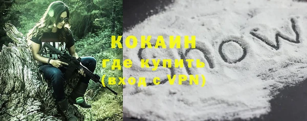 герыч Кулебаки