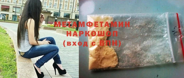мдма Кукмор