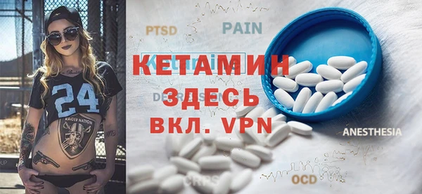 мдма Кукмор