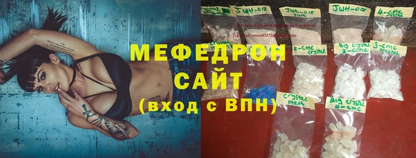 метамфетамин Куйбышев