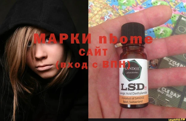 мдма Кукмор