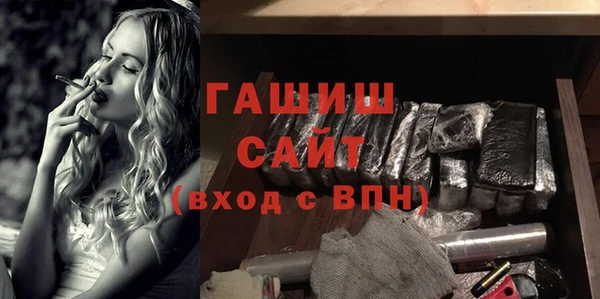 метамфетамин Куйбышев
