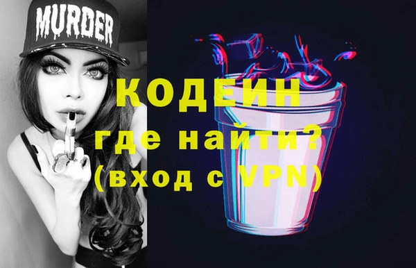 герыч Кулебаки