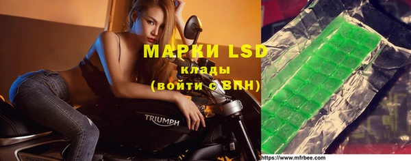 метамфетамин Куйбышев