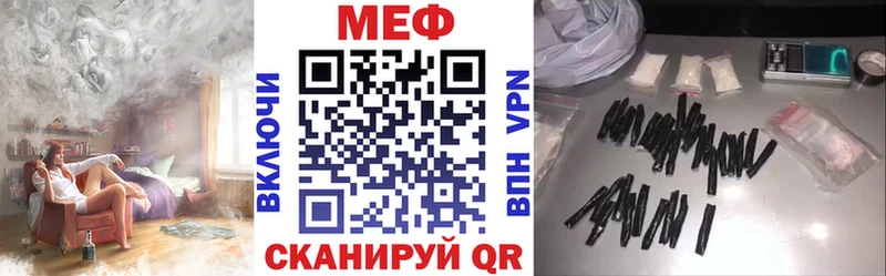 Купить закладки Нефтегорск МЕФ 4 MMC