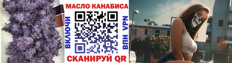 Купить где  Нефтегорск  Дистиллят ТГК Wax 